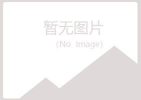 黑山县冬灵冶炼有限公司